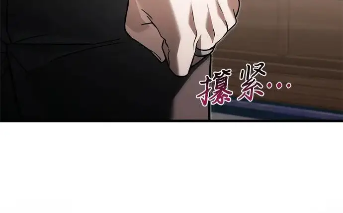《身患绝症的天才黑暗骑士》第2季 第55话图106