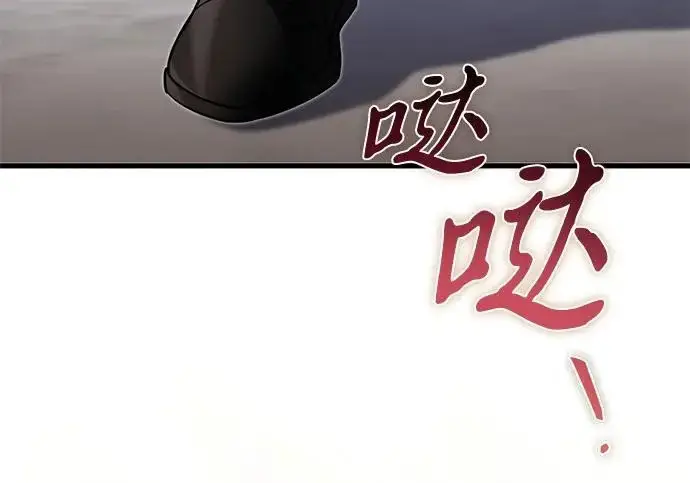 《身患绝症的天才黑暗骑士》第2季 第55话图175