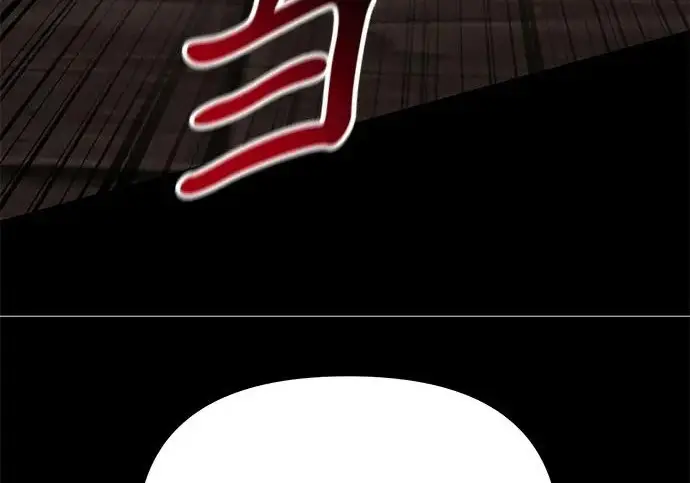 《身患绝症的天才黑暗骑士》第2季 第55话图201