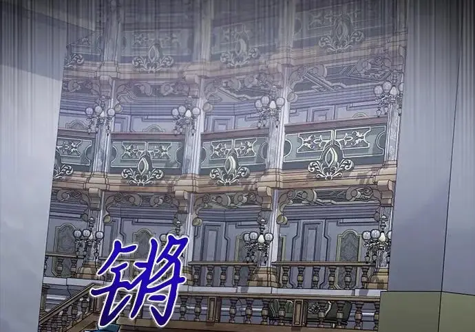 《身患绝症的天才黑暗骑士》第2季 第55话图209