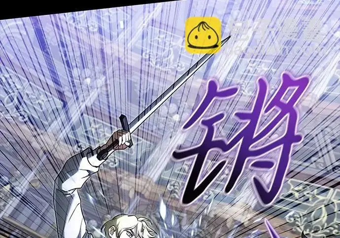 《身患绝症的天才黑暗骑士》第2季 第55话图212