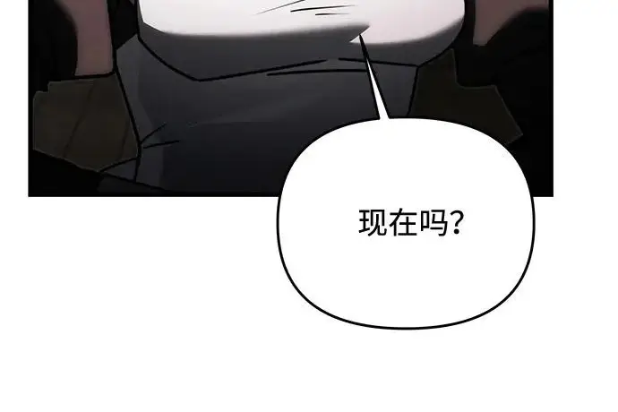 《身患绝症的天才黑暗骑士》第2季 第55话图283
