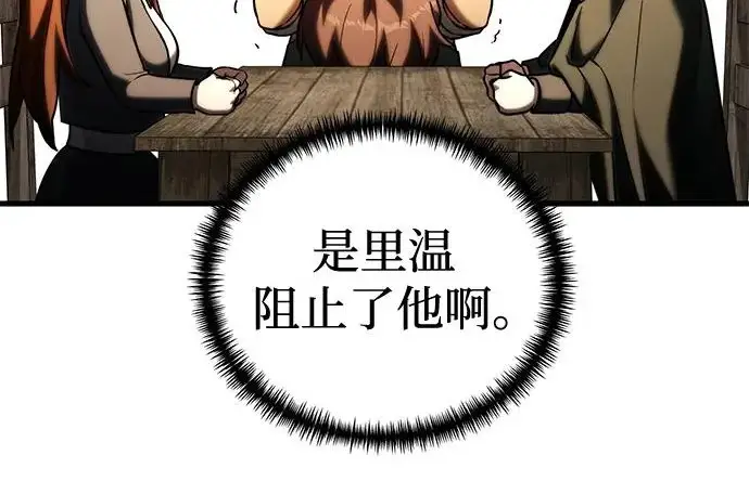 《身患绝症的天才黑暗骑士》第2季 第56话图130