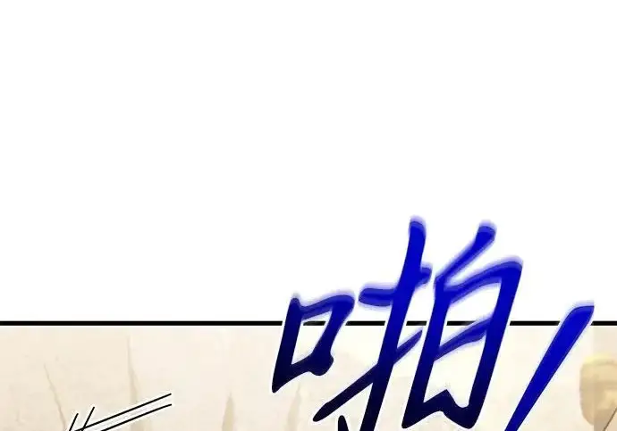 《身患绝症的天才黑暗骑士》第2季 第56话图132