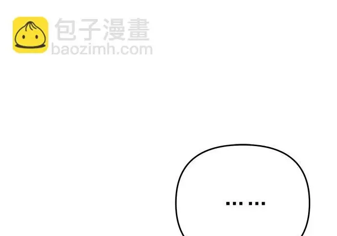 《身患绝症的天才黑暗骑士》第2季 第56话图135