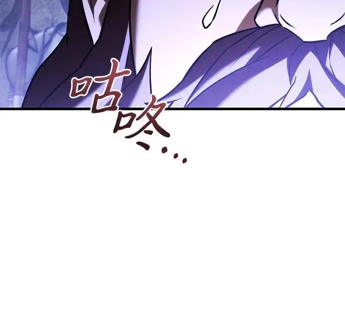 《身患绝症的天才黑暗骑士》第2季 第56话图137