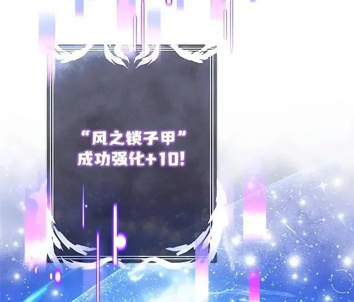 《身患绝症的天才黑暗骑士》第2季 第56话图152