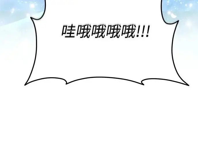 《身患绝症的天才黑暗骑士》第2季 第56话图155