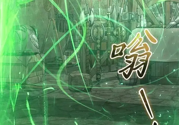 《身患绝症的天才黑暗骑士》第2季 第56话图186