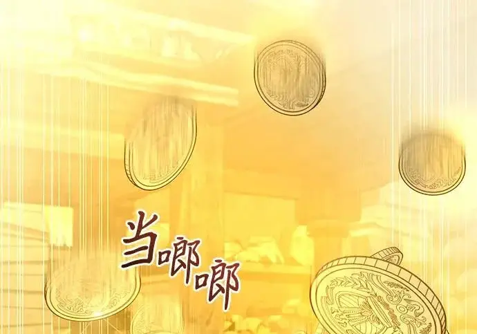 《身患绝症的天才黑暗骑士》第2季 第56话图31