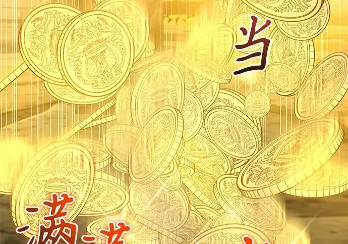《身患绝症的天才黑暗骑士》第2季 第56话图32
