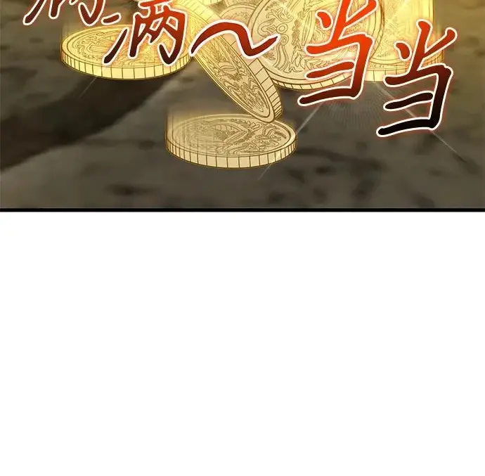 《身患绝症的天才黑暗骑士》第2季 第56话图33