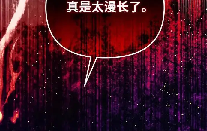 《身患绝症的天才黑暗骑士》第2季 第56话图342