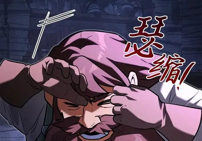 《身患绝症的天才黑暗骑士》第2季 第56话图55