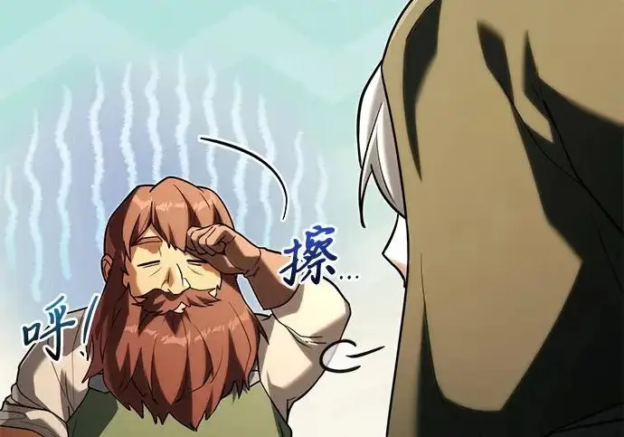 《身患绝症的天才黑暗骑士》第2季 第56话图63