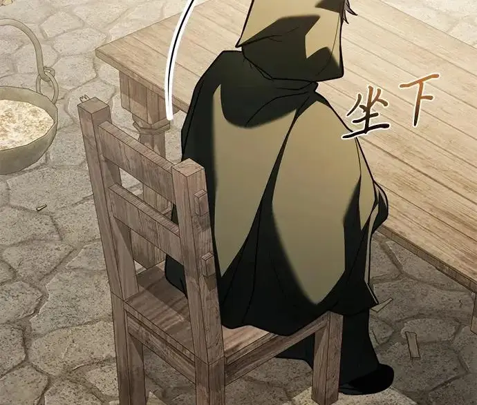 《身患绝症的天才黑暗骑士》第2季 第56话图79