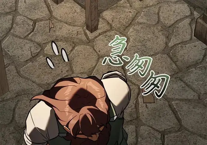 《身患绝症的天才黑暗骑士》第2季 第56话图80