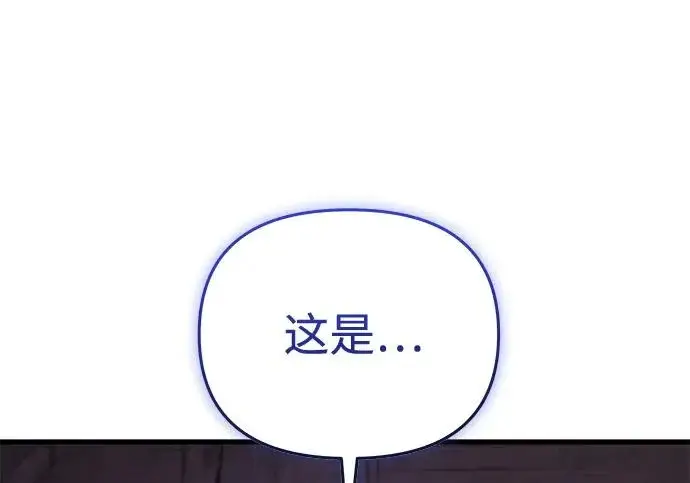 《身患绝症的天才黑暗骑士》第2季 第56话图83