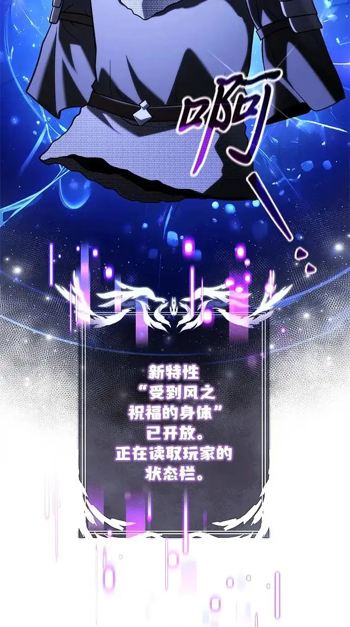《身患绝症的天才黑暗骑士》第2季 第56话图90