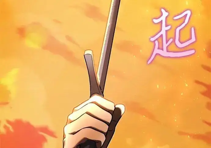 《身患绝症的天才黑暗骑士》第2季 第57话图100