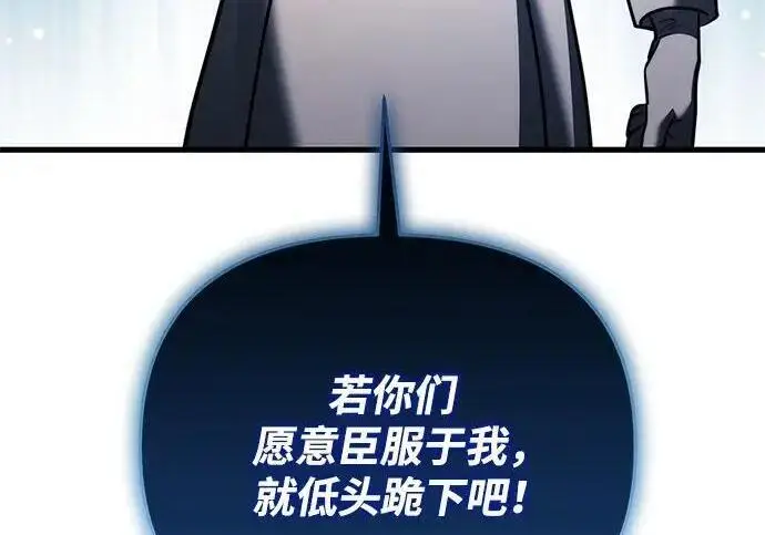 《身患绝症的天才黑暗骑士》第2季 第57话图104