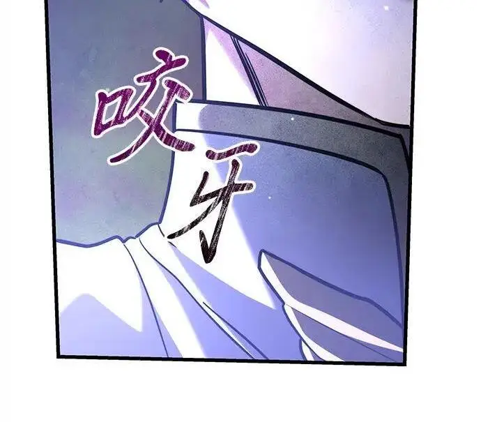 《身患绝症的天才黑暗骑士》第2季 第57话图111
