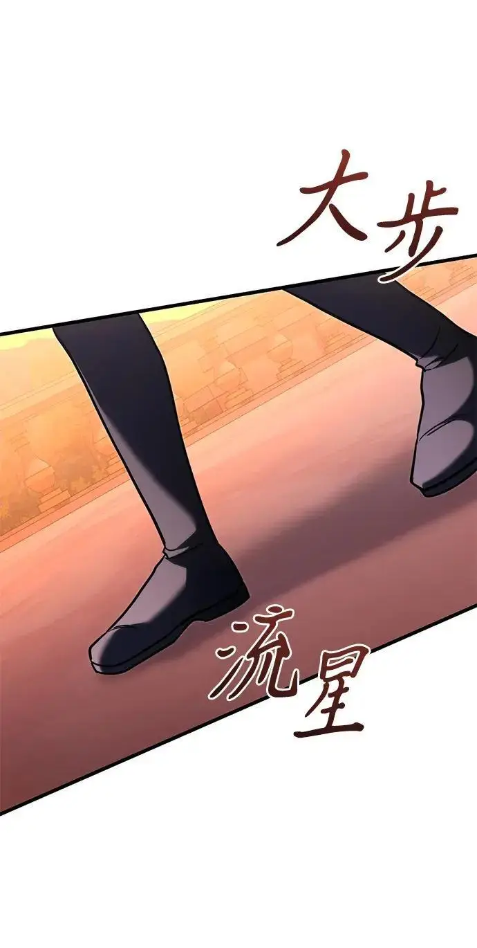 《身患绝症的天才黑暗骑士》第2季 第57话图113