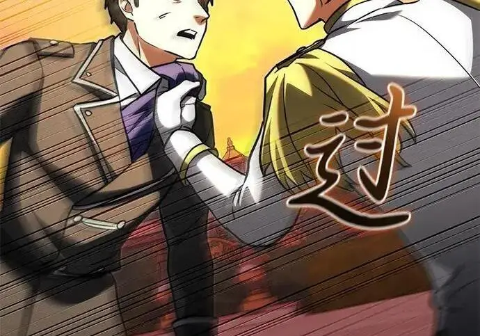 《身患绝症的天才黑暗骑士》第2季 第57话图115