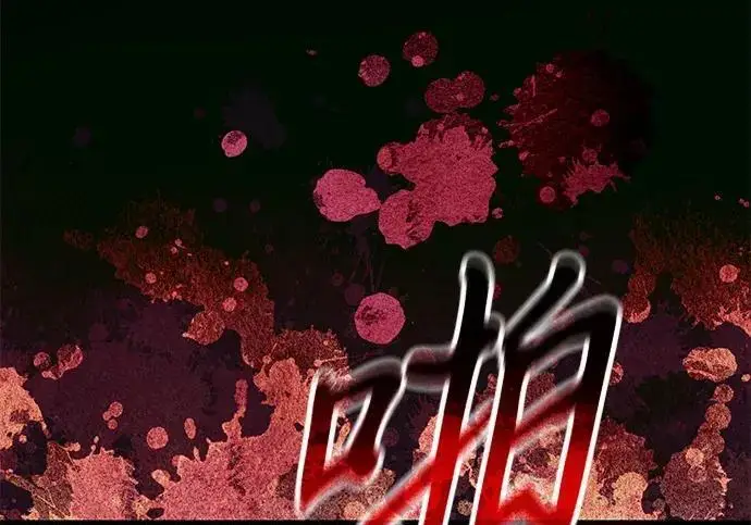 《身患绝症的天才黑暗骑士》第2季 第57话图126