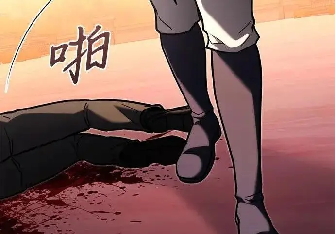 《身患绝症的天才黑暗骑士》第2季 第57话图130