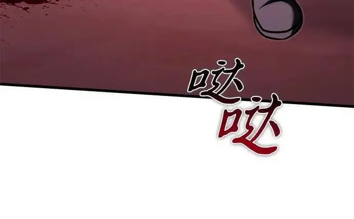 《身患绝症的天才黑暗骑士》第2季 第57话图131