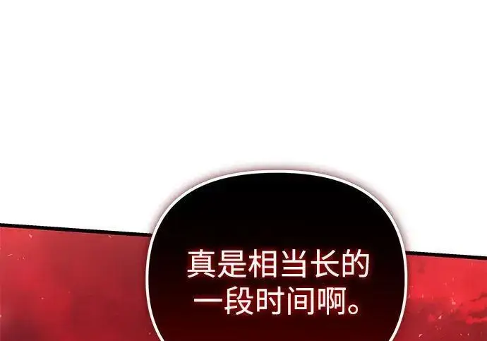 《身患绝症的天才黑暗骑士》第2季 第57话图14