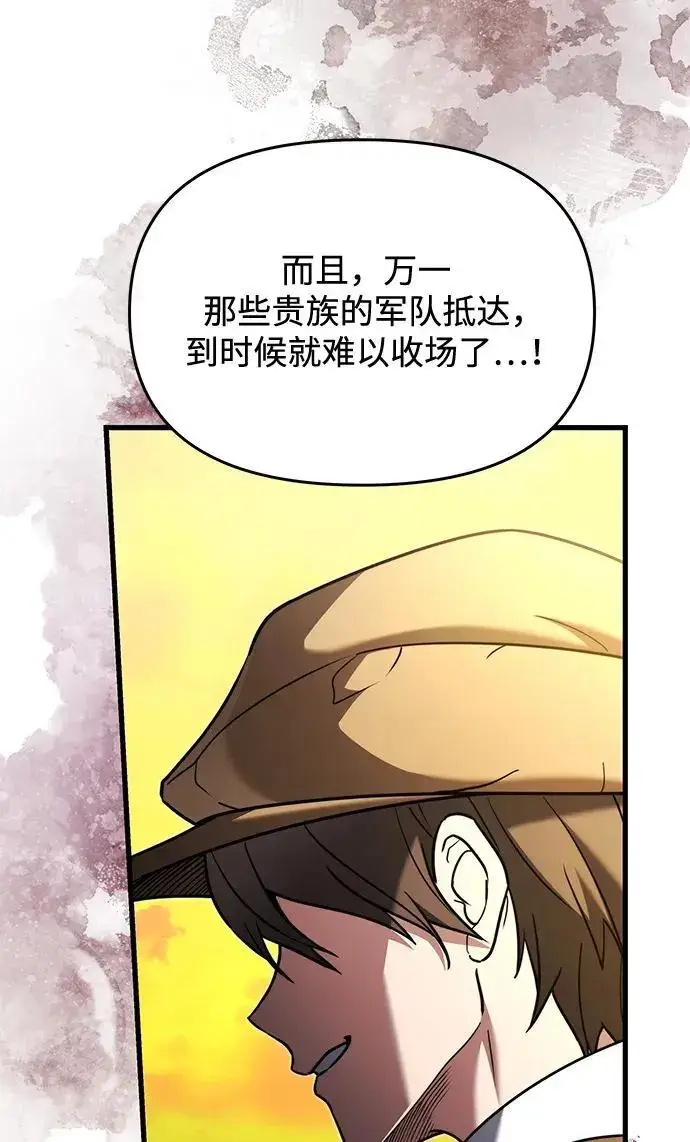 《身患绝症的天才黑暗骑士》第2季 第57话图144