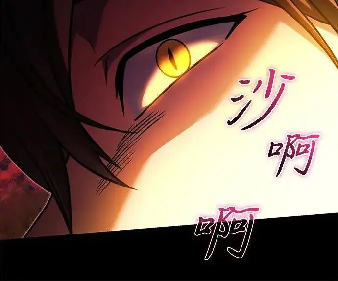 《身患绝症的天才黑暗骑士》第2季 第57话图147