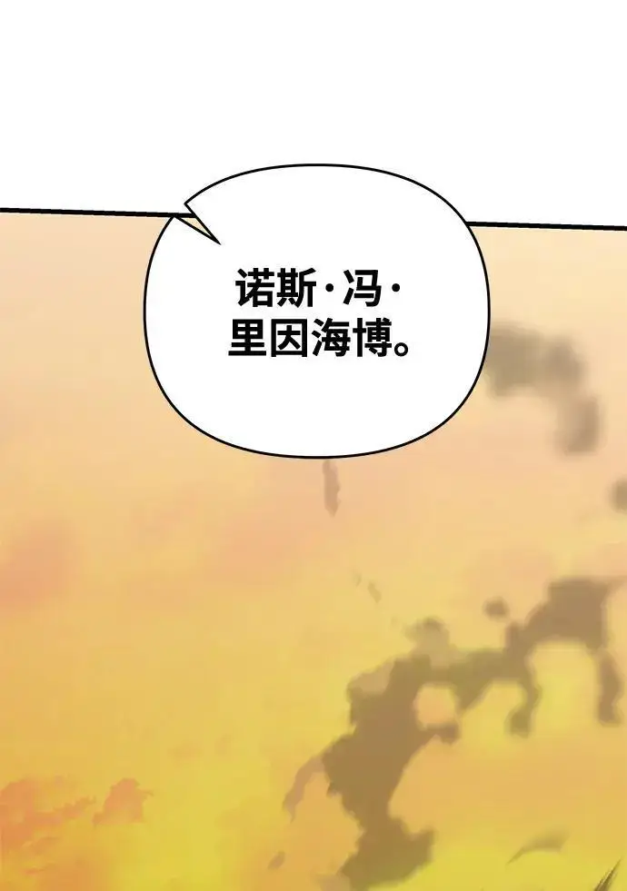 《身患绝症的天才黑暗骑士》第2季 第57话图162