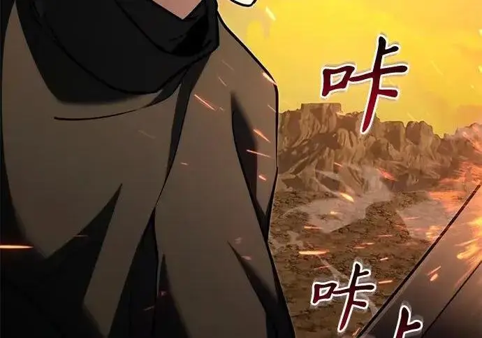 《身患绝症的天才黑暗骑士》第2季 第57话图171