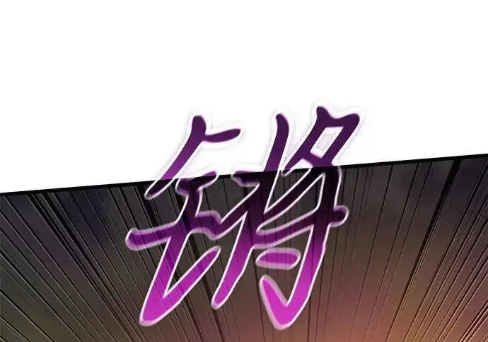 《身患绝症的天才黑暗骑士》第2季 第57话图175
