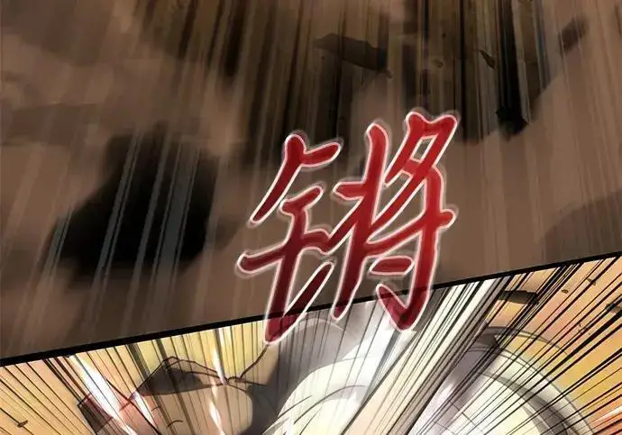 《身患绝症的天才黑暗骑士》第2季 第57话图187