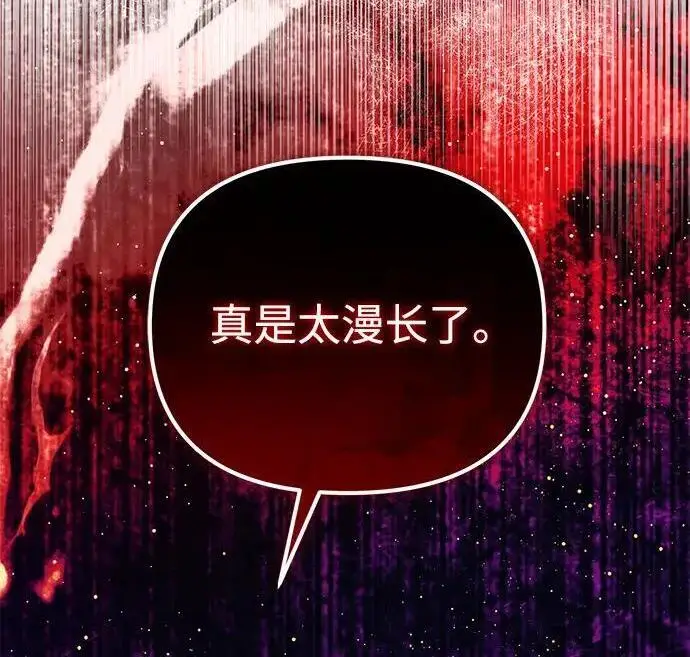 《身患绝症的天才黑暗骑士》第2季 第57话图19