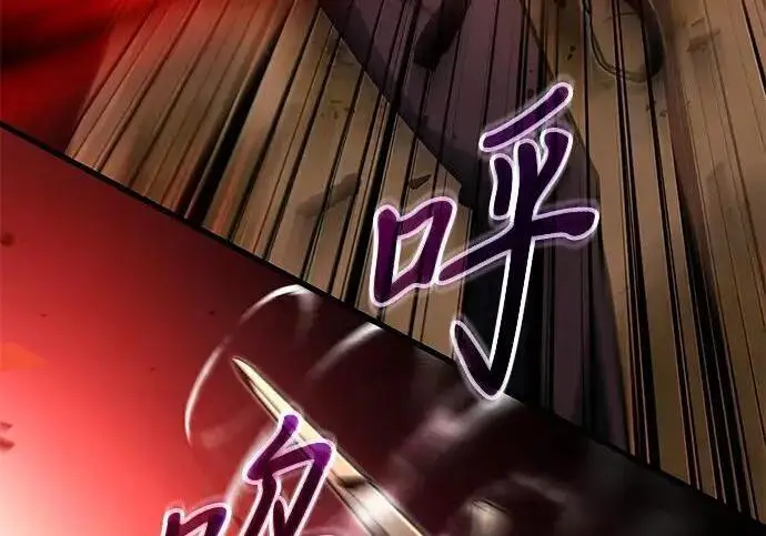 《身患绝症的天才黑暗骑士》第2季 第57话图194