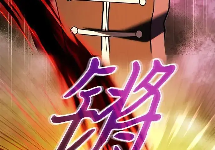 《身患绝症的天才黑暗骑士》第2季 第57话图203