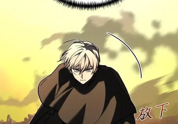 《身患绝症的天才黑暗骑士》第2季 第57话图211