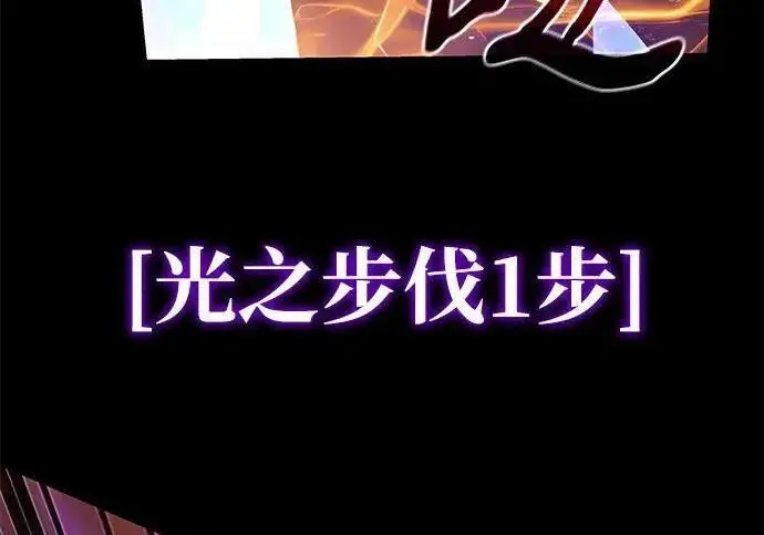 《身患绝症的天才黑暗骑士》第2季 第57话图254