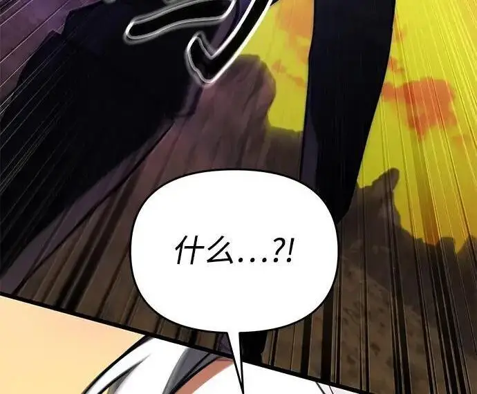 《身患绝症的天才黑暗骑士》第2季 第57话图258