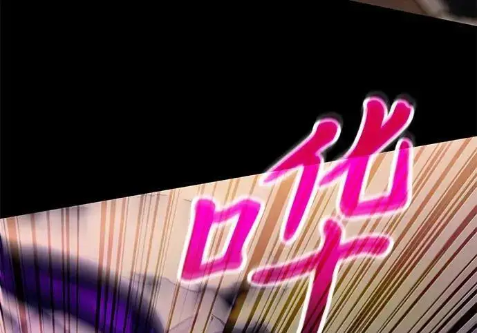 《身患绝症的天才黑暗骑士》第2季 第57话图260