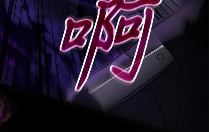 《身患绝症的天才黑暗骑士》第2季 第57话图263