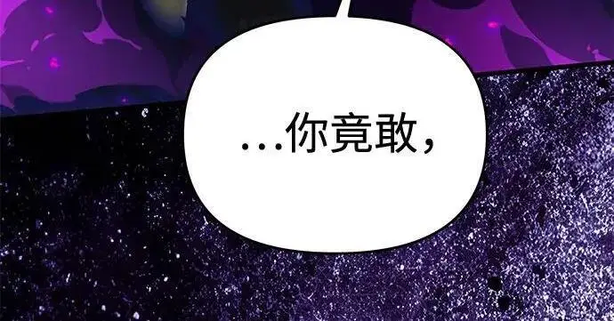 《身患绝症的天才黑暗骑士》第2季 第57话图271