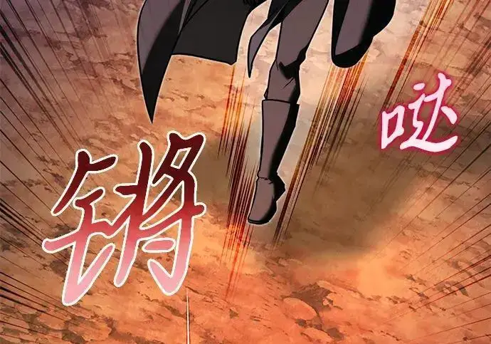 《身患绝症的天才黑暗骑士》第2季 第57话图277