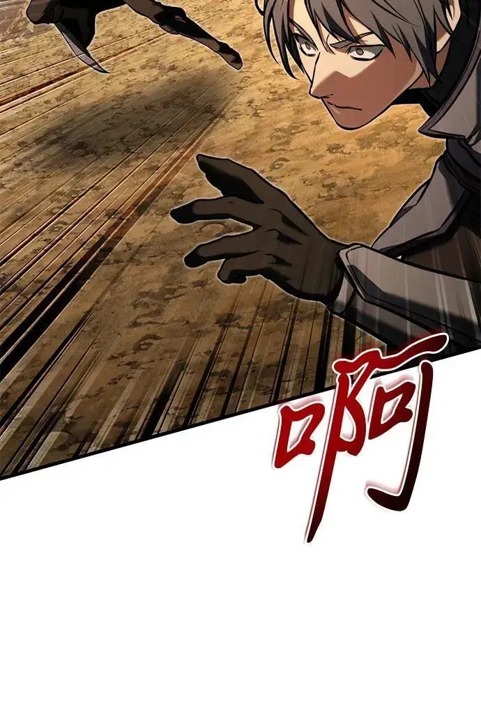 《身患绝症的天才黑暗骑士》第2季 第57话图288