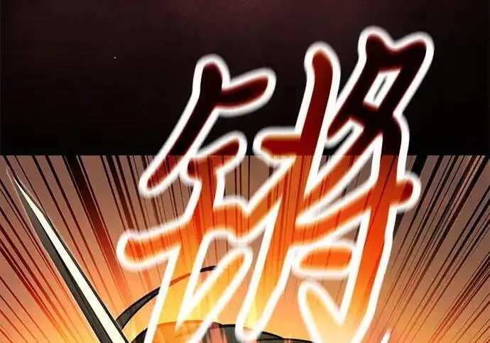《身患绝症的天才黑暗骑士》第2季 第57话图298